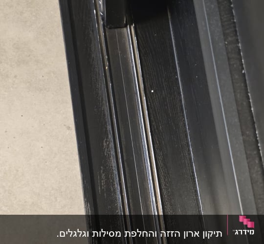 מסגרת דלת עץ עם מסילה מתכתית